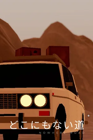 Nowhere Road