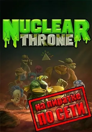 Nuclear Throne по сети