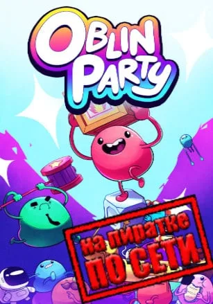Oblin Party по сети
