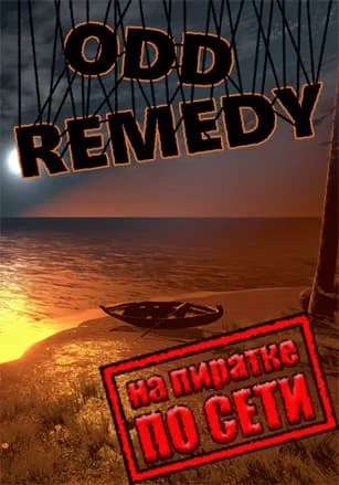 Odd Remedy по сети