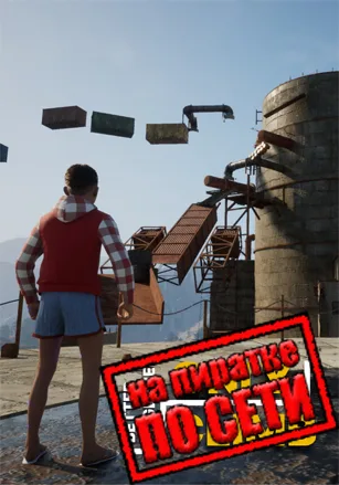 Only Climb Better Together по сети