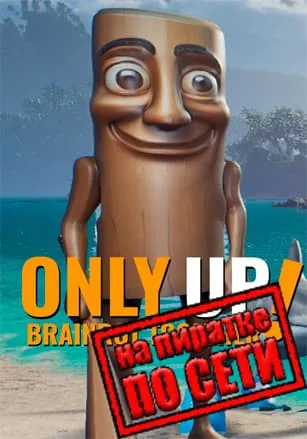 Only Up: BRAINROT TOGETHER по сети