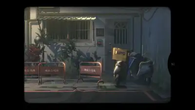 Screenshot 8