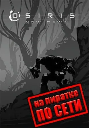 Osiris: New Dawn по сети