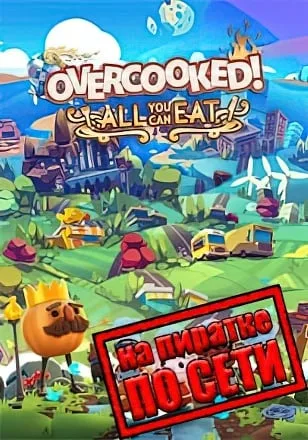 Overcooked! All You Can Eat по сети