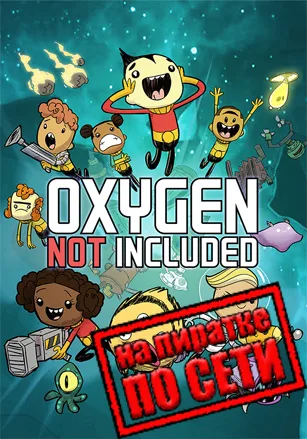 Oxygen Not Included по сети