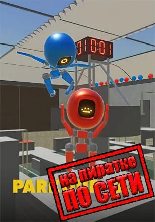 Parkour Tag по сети