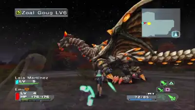 Screenshot 3