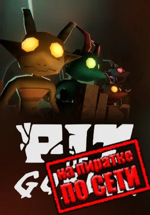 PIT OF GOBLIN по сети