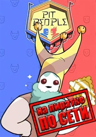 Pit People по сети