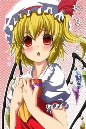 Приключения Фландре