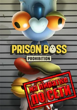 Prison Boss Prohibition по сети