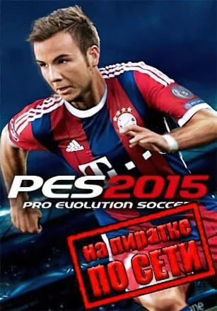 Pro Evolution Soccer 2015 по сети