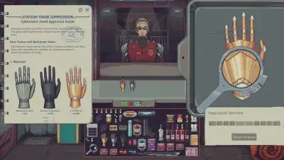 Screenshot 8