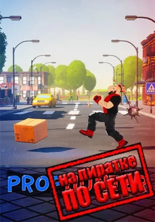 PropHunter по сети
