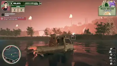 Screenshot 9