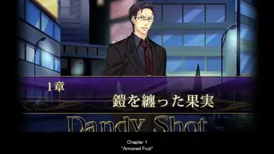 Screenshot 10