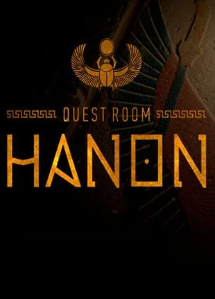 Quest room: Hanon