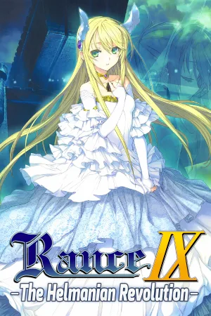 Rance IX: The Helmanian Revolution