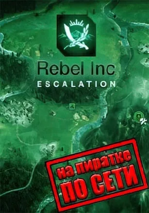 Rebel Inc. Escalation по сети