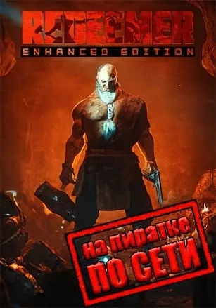 Redeemer: Enhanced Edition по сети