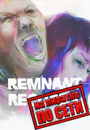 Remnant Records по сети
