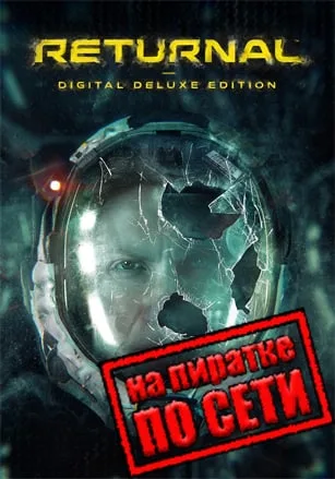 Returnal по сети