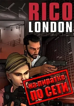 RICO London по сети