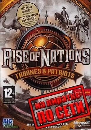 Rise of Nations: Thrones and Patriots по сети