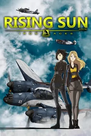 Rising Sun — Iron Aces