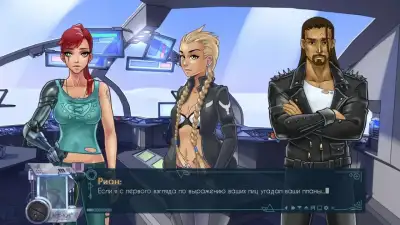 Screenshot 12