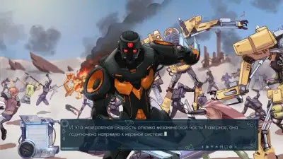 Screenshot 9