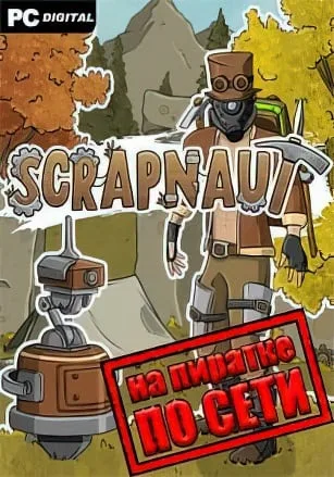Scrapnaut по сети