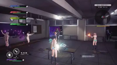 Screenshot 7