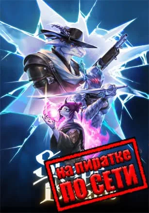 Shape of Dreams по сети