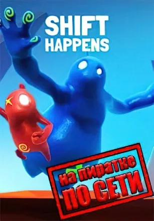 Shift Happens по сети
