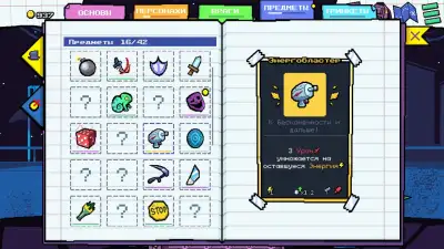 Screenshot 9