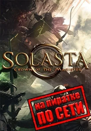 Solasta Crown of the Magister по сети