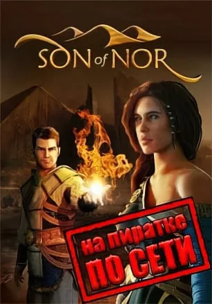 Son of Nor по сети