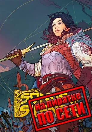 Songs Of Silence по сети