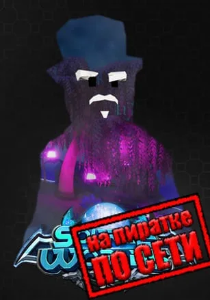 SourceWorlds по сети