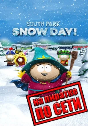 SOUTH PARK: SNOW DAY! по сети