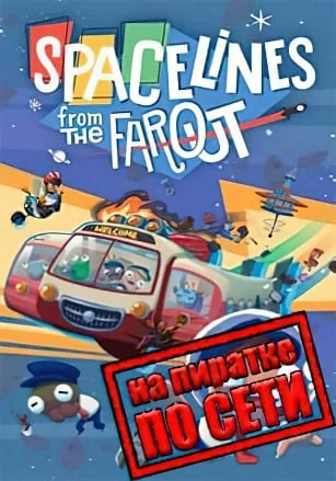 Spacelines from the Far Out по сети