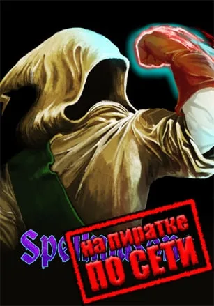 Spellmasons по сети