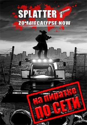 Splatter — Zombiecalypse Now по сети