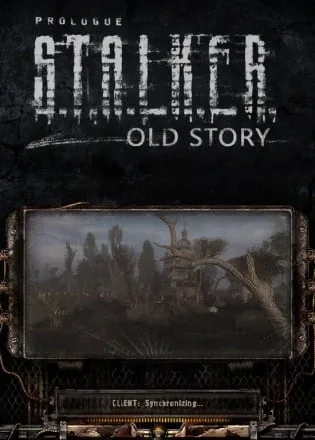 Сталкер: Clear Sky — Old Story