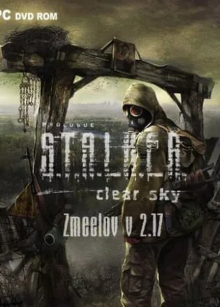 Сталкер: Clear Sky — Zmeelov