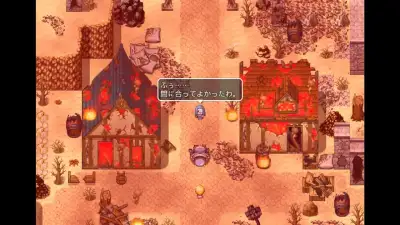 Screenshot 10