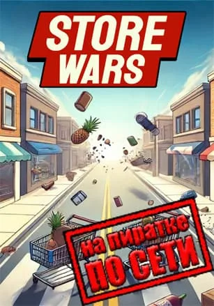 Store Wars: Multiplayer Shop Simulator по сети