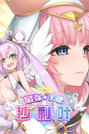 Strongest Angel Zerachiel